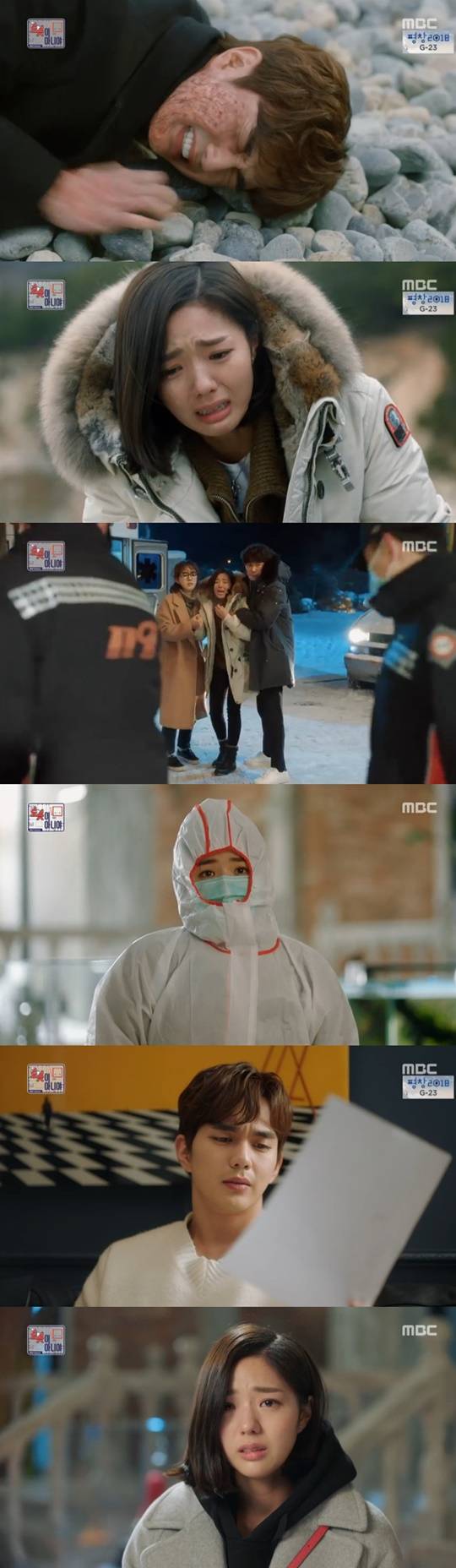 로봇이 아니야