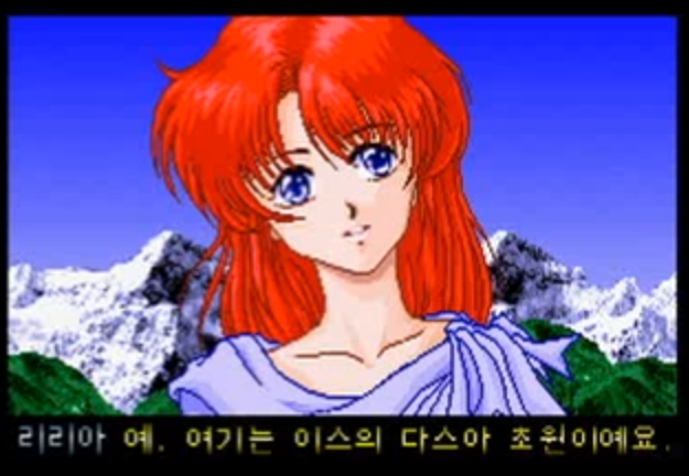 이스2 스페셜