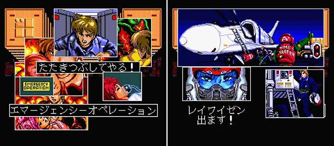 알레스트 시리즈