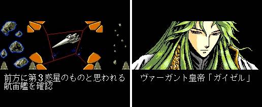 알레스트2의 타이틀