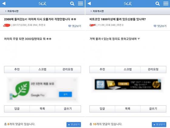 [사진 온라인 커뮤니티 캡처]