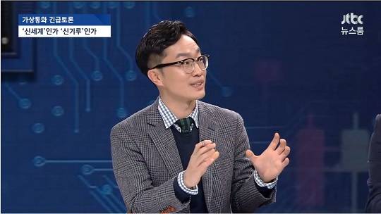 'JTBC 뉴스룸'김진화 (사진=방송 영상 캡처)
