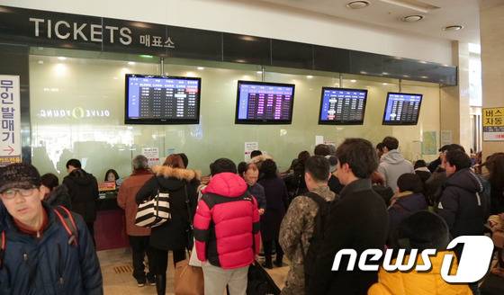 원주시외버스터미널 매표소(뉴스1 DB) © News1 이찬우 기자