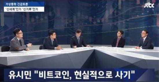 김진화(사진=뉴스룸 화면 캡처)