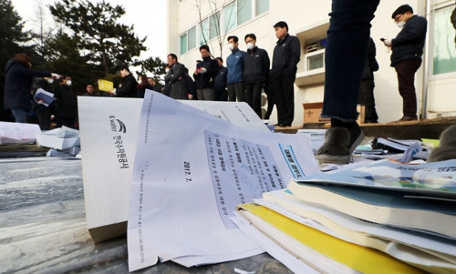 원본 대조작업을 위해 바닥에 널브러진 수자원공사 문서.