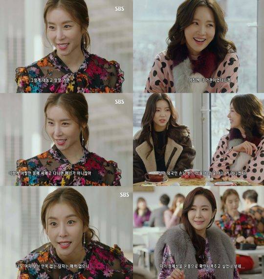 ‘리턴’ 한은정 불어/ 사진제공=SBS