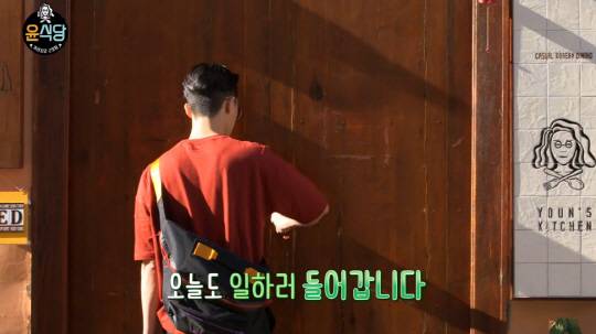 tvN '윤식당2' 방송화면