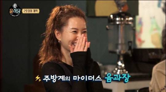 tvN '윤식당2' 방송화면