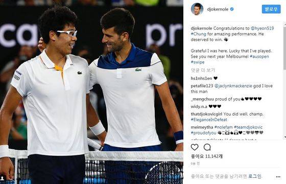 조코비치가 인스타그램에 올린 게시물. [사진 조코비치 인스타그램]