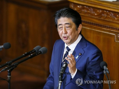 지난해 국회서 시정연설하는 日아베 총리 [EPA=연합뉴스 자료사진]