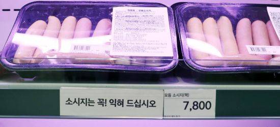 살충제 계란, 간염 바이러스 소시지 파문 등 먹거리 안전에 비상이 걸렸다. [사진출처=연합뉴스]