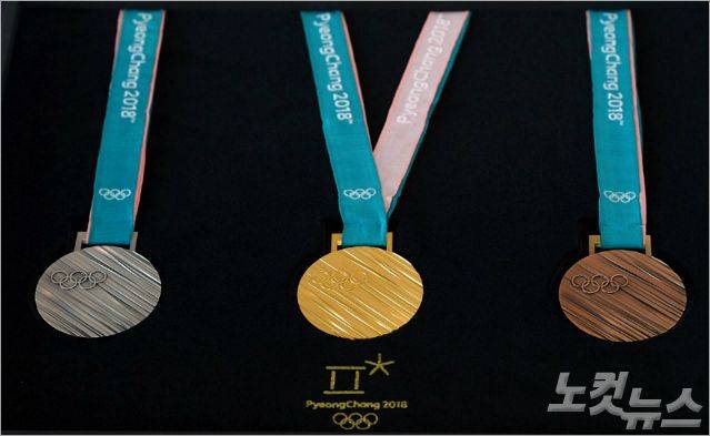 2018 평창 동계올림픽 메달 (사진= 이한형기자)