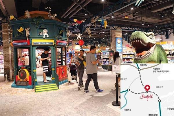 스타필드 고양의 토이킹덤 플레이/조선DB