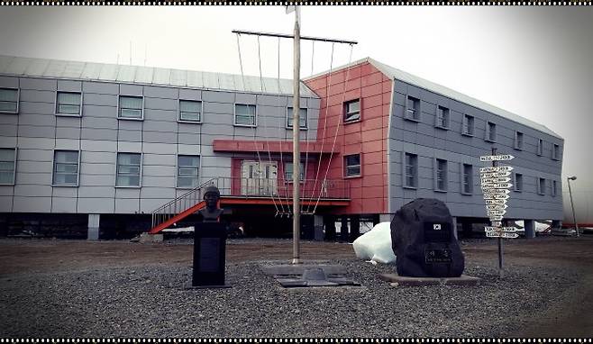 남극 세종기지 전경 - 전현정 제공