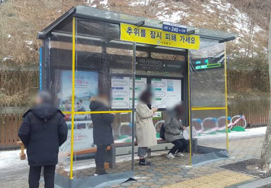 서울 서대문구 서대문보건소 버스정류장 앞에 설치된 한파 대피소