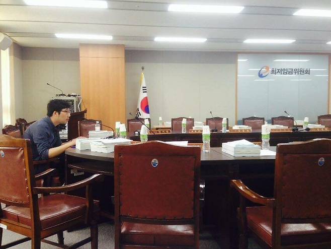 2015년 최저임금위원회 회의를 준비하며. 청년을 대표하는 노동자 쪽 위원으로 최저임금 결정 과정에 참여했다.