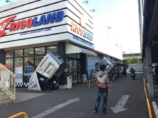 ‘라이더스 커뮤니티 랜드’를 줄인 이름입니다.