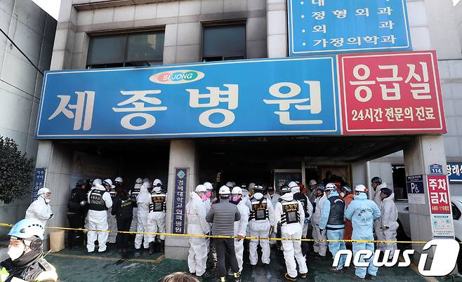 27일 오전 경남 밀양시 가곡동 세종병원에서 국과수 현장감식 관계자들이 세종병원 화재사고 현장감식을 하고 있다. 지난 26일 오전 7시 30분께 밀양시 가곡동 세종병원에서 불이나 총 37명이 사망했다. 2018.1.27/뉴스1 © News1 여주연 기자