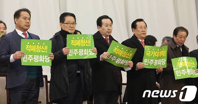 지난 25일 전남 목포해양대학교에서 열린 민주평화당 창당결의대회에서 민주평화당 당색이 녹색으로 결정되자 참석자들이 녹색종이피켓을 들고 있다. 2018.1.25/뉴스1 © News1 남성진 기자