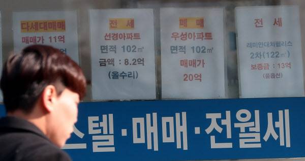 서울 강남구 대치동 부동산 중개업소. /뉴시스