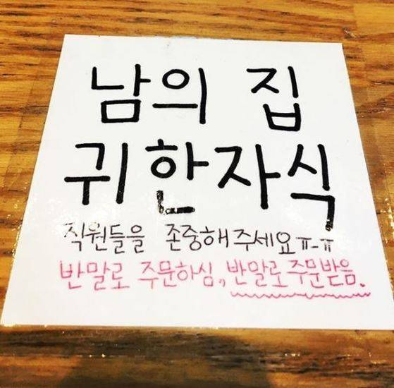 [사진 인스타그램]