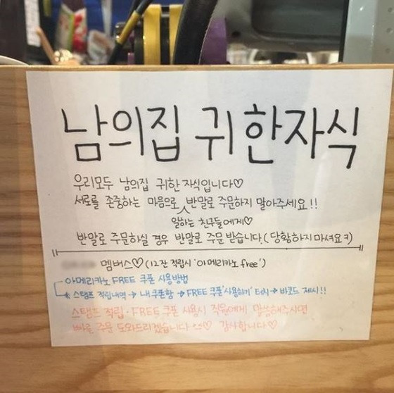 [사진 인스타그램]