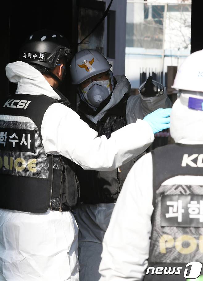 28일 오전 경남 밀양시 가곡동 세종병원 화재현장에서 국과수, 경찰, 소방 관계자들이 합동 감식을 하고 있다. 2018.1.28/뉴스1 © News1 여주연 기자