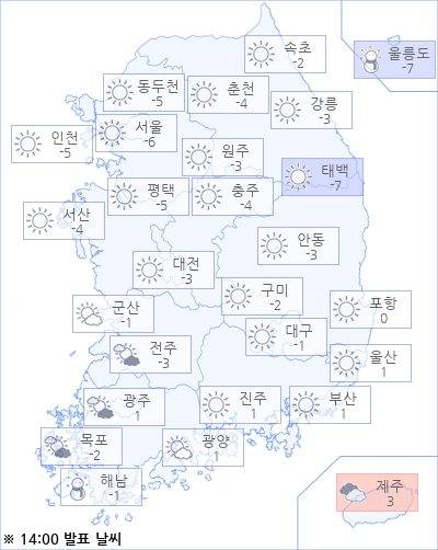 * 해당 이미지는 아경봇이 날씨 빅데이타를 기반으로 실시간 제작한 이미지입니다.(기상청/한국환경공단 제공)