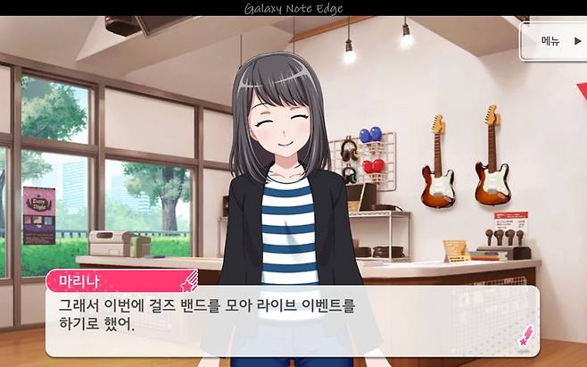 뱅드림! 걸즈 밴드 파티!