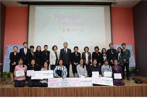 태국 최고명문 쭐라롱껀대학의 한국어 전공 개설 행사