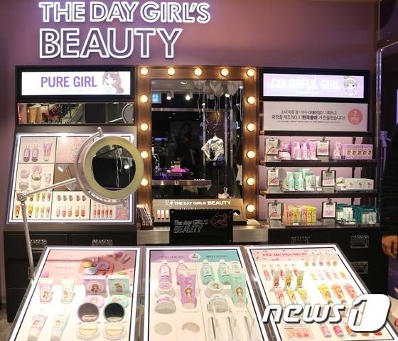 이랜드 어린이용 화장품브랜드 '더데이걸즈뷰티' © News1