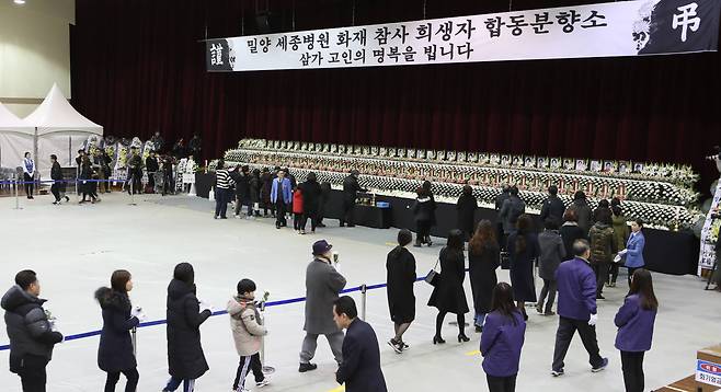 28일 경남 밀양시 세종병원 화재 참사 희생자들의 합동분향소가 마련된 밀양문화체육회관에 추모객들의 발길이 이어지고 있다. 밀양=송봉근 기자