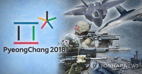 평창동계올림픽(PG)
