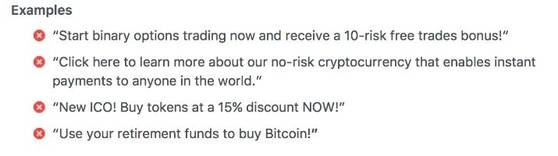 페이스북이 제시한 광고 금지 문구 /페이스북 블로그