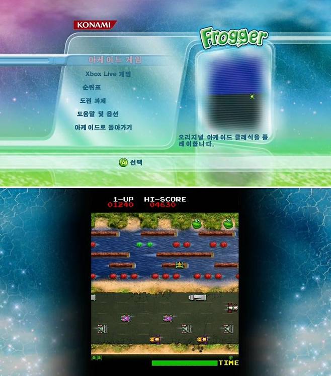 프로거