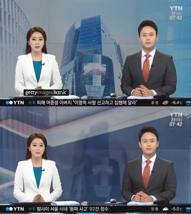 YTN 총파업 나연수 동참 / 사진: YTN 뉴스 캡처