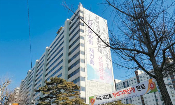 1일 서울 강남구 대치동에 위치한 미도아파트 입구에 재건축 정비구역 신청 완료를 알리는 플래카드와 대형 현수막이 걸려 있다. [추동훈 기자]