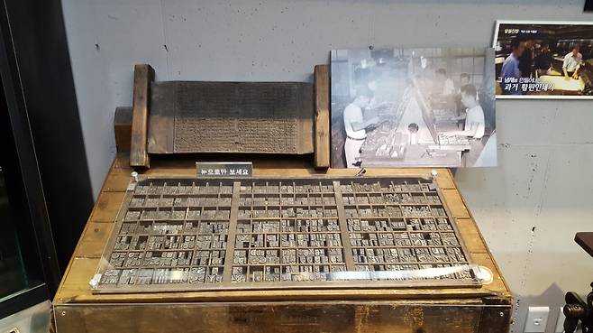 7,80년대 인쇄공들은 머릿속에 2천 자가 넘는 활판 자모의 위치를 정확히 외우고 있어야 일을 할 수 있었다