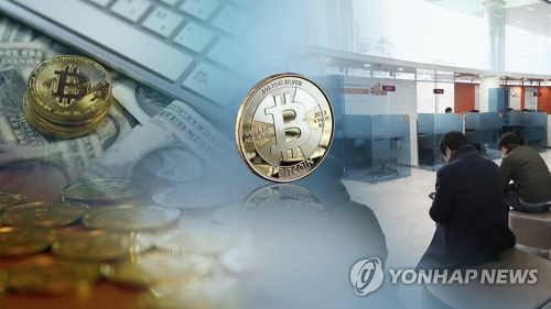 가상화폐PG[연합뉴스]