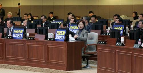 제301회 임시회 제2차 본회의 [박주영 기자 촬영]