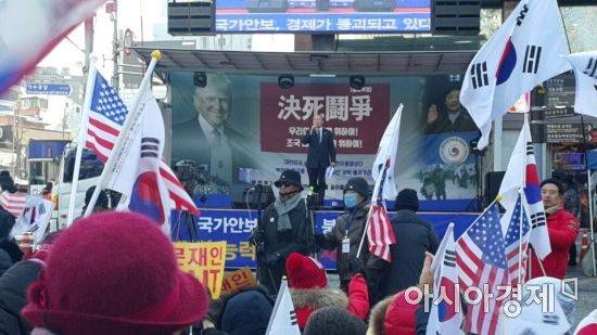 3일 오후 덕수궁 대한문 앞에서 열린 태극기 집회.(사진=임춘한 수습기자)