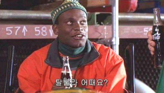 영화 '쿨러닝' 스틸컷