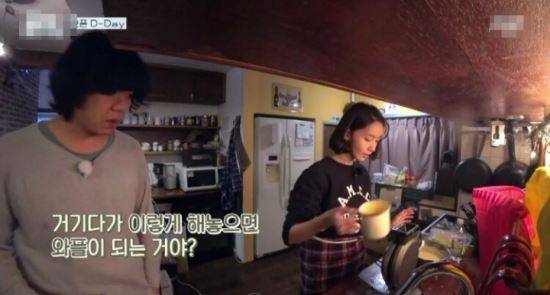 사진 = 효리네 민박 방송화면 캡쳐