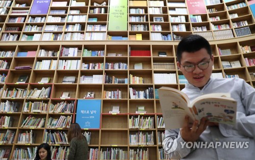 서울도서관에서 책을 보고 있는 시민 [연합뉴스 자료사진]