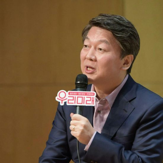 우리미래 정책토론회에 참석했던 안철수  대표