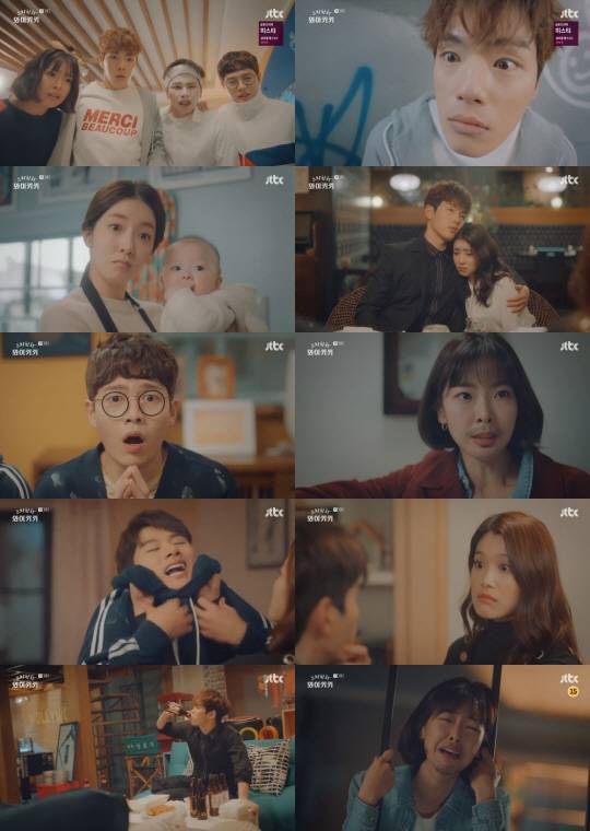 /사진=JTBC ‘으라차차 와이키키’