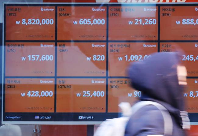 소셜커머스 위메프가 빗썸과 협의 중이던 가상화폐 결제시스템 도입 계획을 잠정 중단했다. 서울 중구에 위치한 가상화폐거래소 빗썸의 전광판 모습. [제공=연합뉴스]