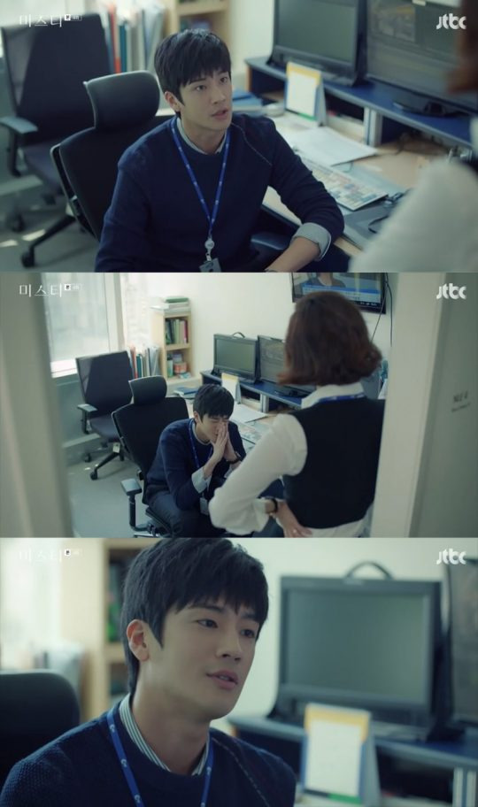 구자성 / 사진제공=tvN ‘미스티’ 방송화면