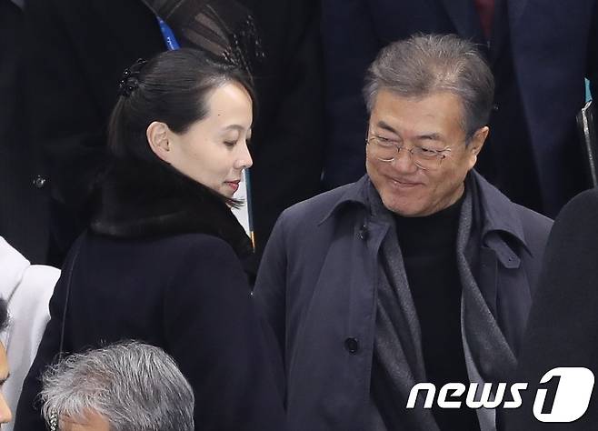 문재인 대통령과 북한 김여정 노동당 중앙위원회 제1부부장이 10일 강원도 강릉 관동하키센터에서 열린 2018 평창동계올림픽 B조 조별리그 여자 아이스하키 단일팀과 스위스의 1차전 경기를 응원하기 위해 입장하고 있다. 2018.2.10/뉴스1 © News1 허경 기자