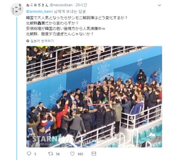 트위터 캡쳐